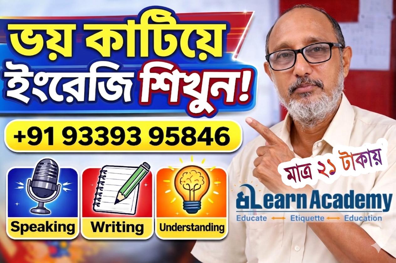 Connect English